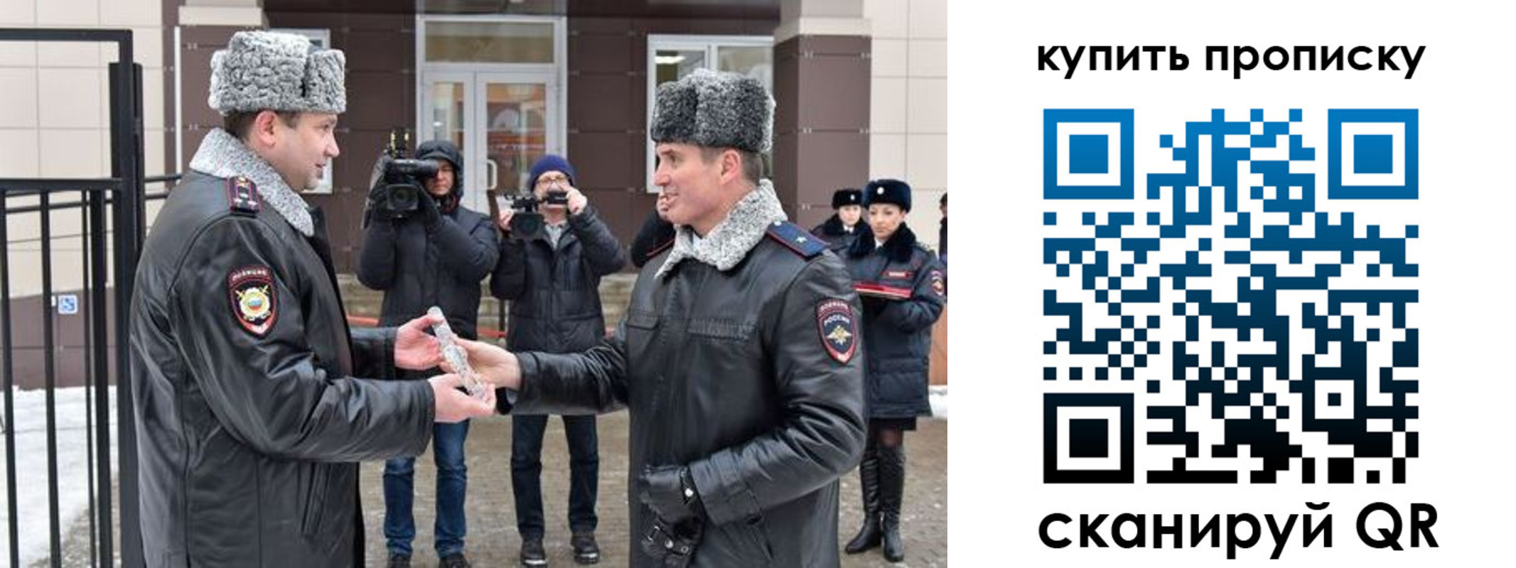 пропишу в квартире в Костроме