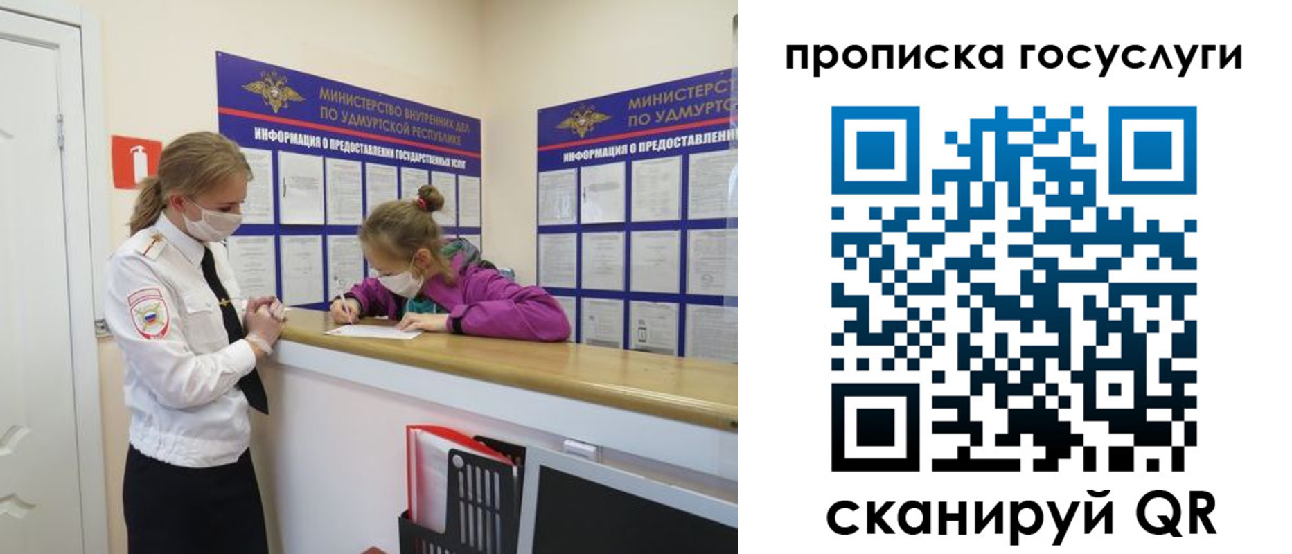 временная регистрация гарантия в Костроме