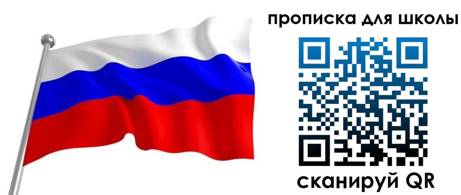 временная регистрация поиск в Костроме