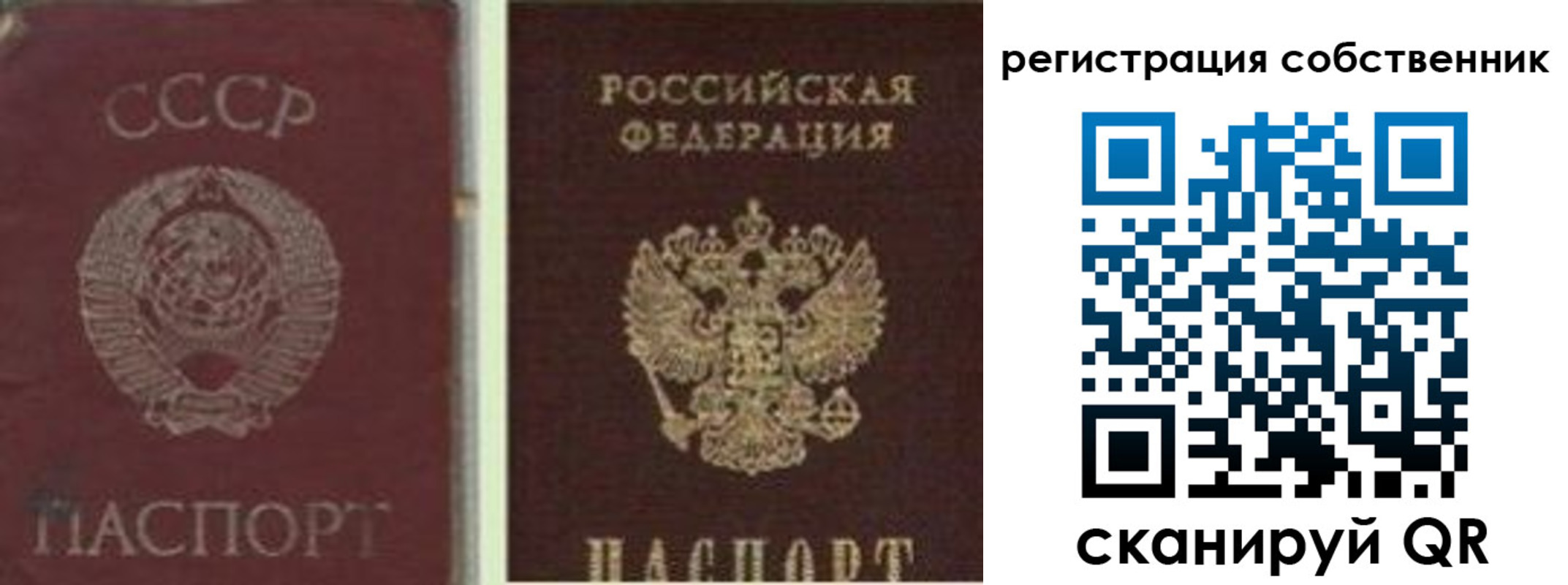 временная прописка в Костроме