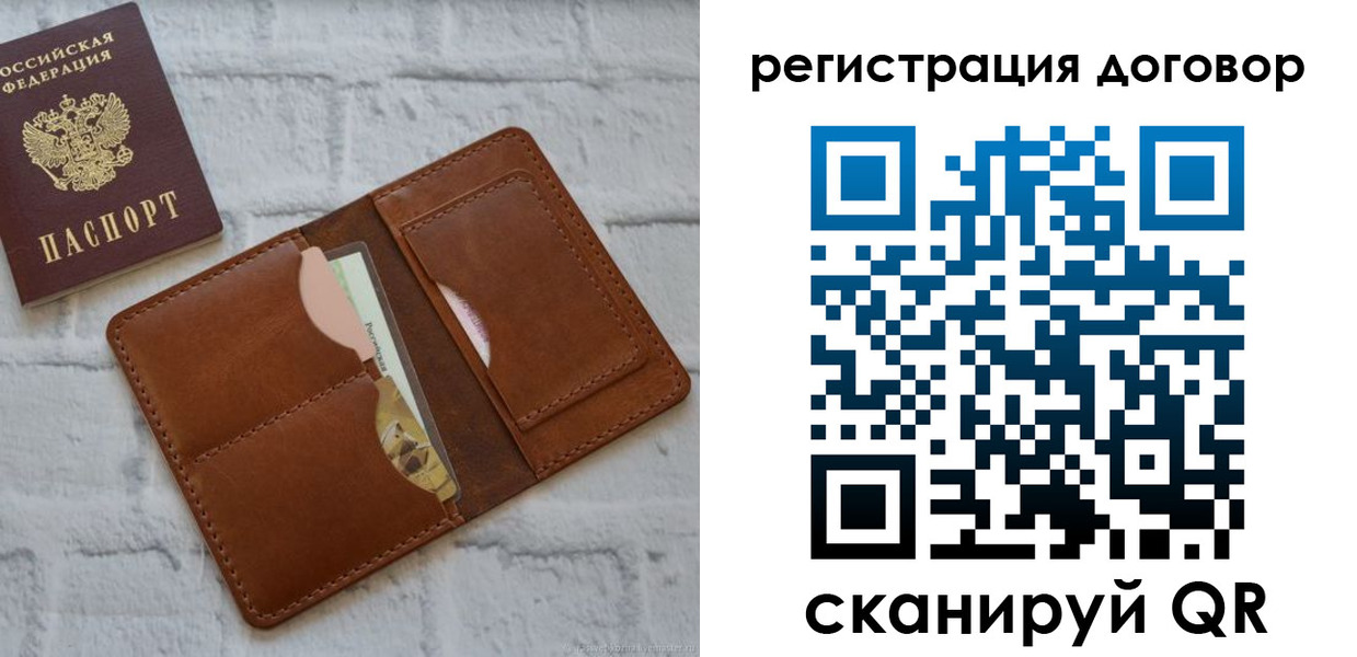 регистрация для дет. сада в Костроме