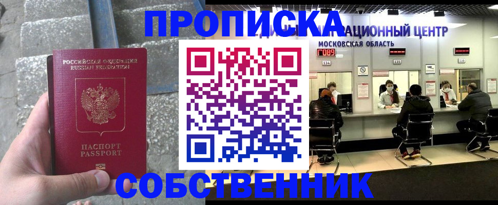 регистрация для дет. сада в Костроме