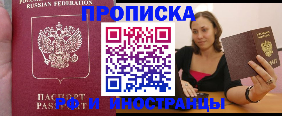 регистрация для школы в Костроме