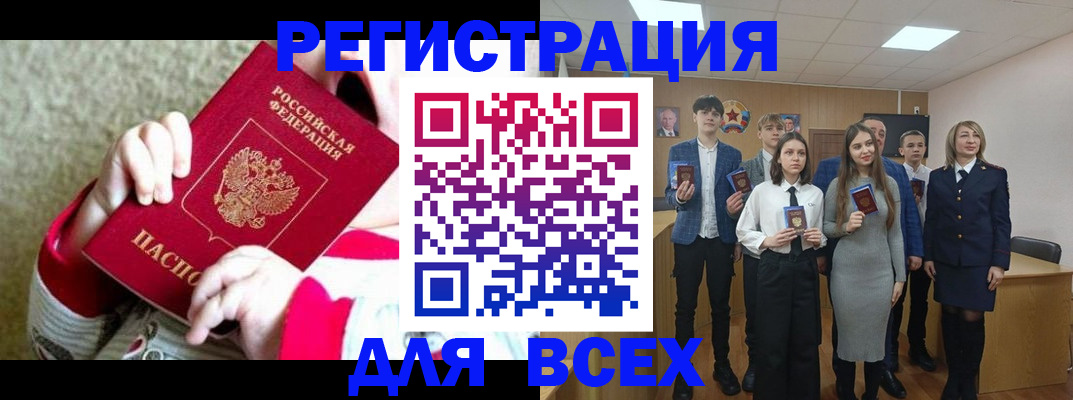 регистрация для дет. сада в Костроме