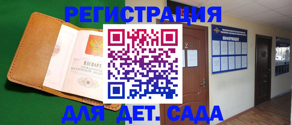 временная регистрация гарантия в Костроме