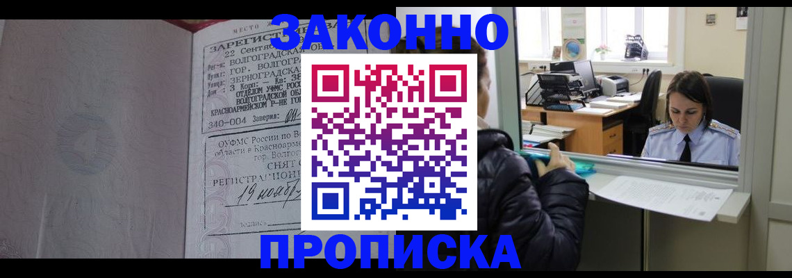 пропишу в квартире в Костроме