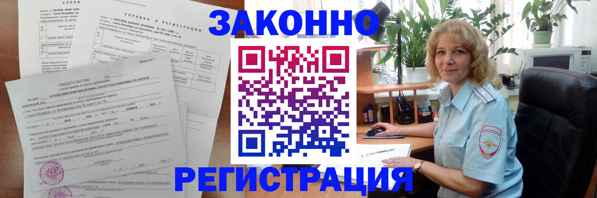регистрация для школы в Костроме